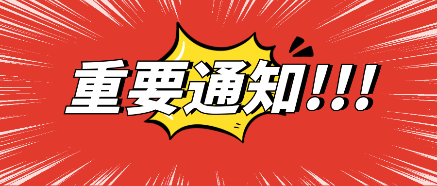 习近平对职业教育工作作出重要指示